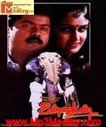Unnudan 1998 song download